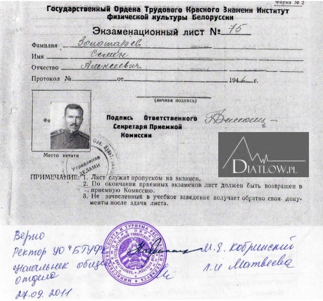 Siemion Zołotariow, dokumenty 