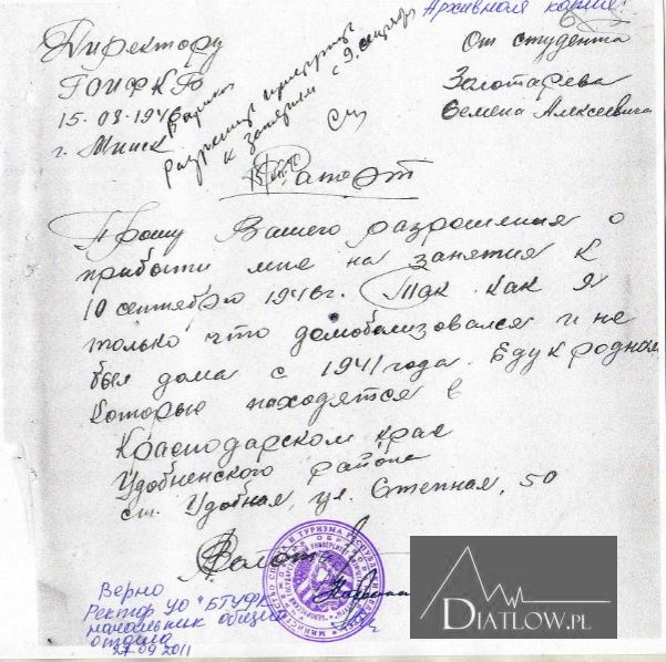 Siemion Zołotariow, dokumenty 