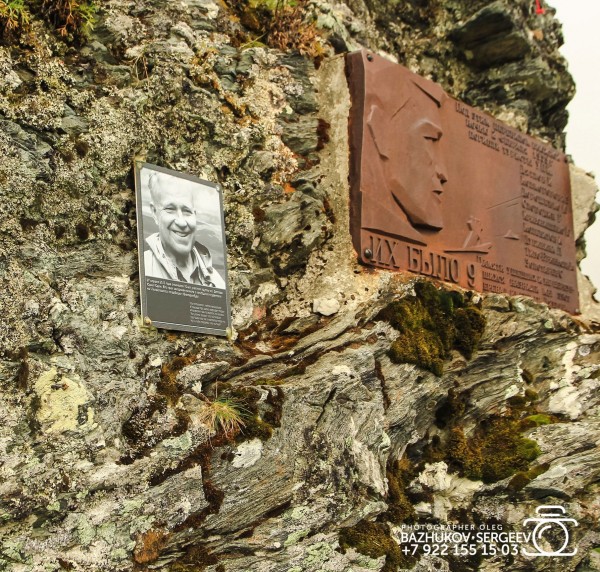 Przełęcz Diatłowa tablica pamiątkowa 